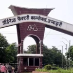 Ordnance Factory Ambajhari, Nagpur!