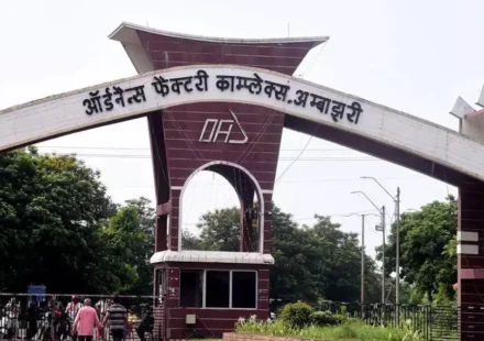 Ordnance Factory Ambajhari, Nagpur!