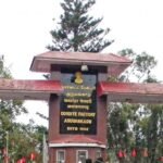 Cordite Factory Aruvankadu